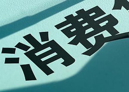 枞阳县个人消费贷款办理条件?